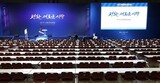 文大統領、「板門店連絡事務所の設置」を金委員長に提案する方針
