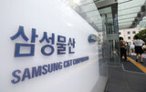 エリオット、“サムスン物産合併”韓国政府相手どりＩＳＤＳ推進