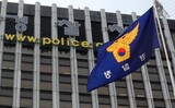 警察改革委、大学や報道機関に出入りしてきた情報警察を廃止へ