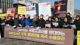 「国定化による歪曲」正し…歴史教科書に新しい執筆基準