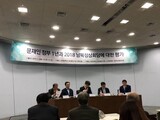朝鮮半島・南北関係専門家ら「終戦宣言書に中国も参加すべき」