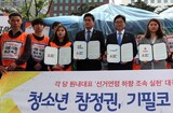 「１８歳投票権」に応答のない国会…テント座り込みを終える青少年たち