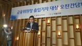 「サムスン生命はサムスン電子の株式持分解消方案持ってこい」…サムスンに再び直撃弾