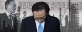 産業通商資源部、“李明博資源開発”事業について捜査依頼
