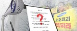 サムスンの「労組認定」は虚言だったか