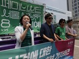 ソウル市、「ジェンダー平等契約制」導入する