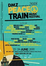 ＤＭＺで平和を歌う…ピーストレイン・ミュージックフェスティバル開催
