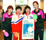 北朝鮮、１７日のコリアオープン卓球選手権に参加
