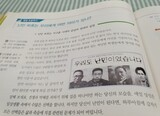 民主市民教育で難民めぐる“社会的葛藤”の解決策見出せるか