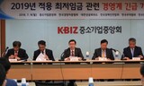 韓国財界、来年度の最低賃金「凍結または業種別差等適用」を要求
