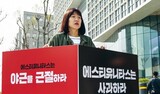 「過労自殺は会社の暴力」…姉はあきらめなかった