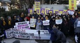 挺対協・正義記憶財団の統合スタート…理事長にはユン・ミヒャン代表