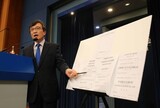 マスコミ掌握・議員拘束まで…戒厳実行文書が出てきた