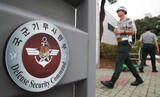 機務司の６７ページの戒厳文書だけが「２級秘密」とされた背景明らかにすべき