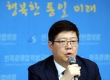 「日帝強制徴用遺骨送還“南北共同推進委”署名しました」