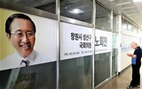 ［社説］「進歩政治の象徴」ノ・フェチャン議員の死の前で