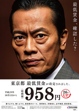 日本の最低賃金引き上げに使用側の反発が少ない理由は？