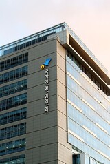 人権委、良心的兵役拒否の代替服務期間を「現役の１.５倍」と勧告