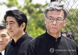 闘士失った沖縄、米軍基地反対運動は岐路に