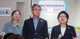 韓国の「慰安婦」問題研究所スタートに日本政府が抗議