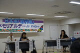 日本で慰安婦被害者メモリアルデー記念行事開催