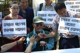 韓国最高裁前、９８歳徴用被害者の絶叫…「ヤン・スンテを処罰せよ」