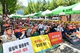 「存置ｖｓ復元」平昌五輪のアルペン競技場をめぐる葛藤