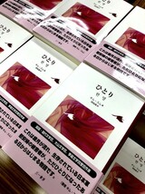 作家キム・スム氏の「慰安婦」被害証言小説が日本で出版