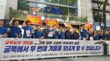 煙突上座り込み３００日…「市民の皆さん、“一日組合員”になってください」