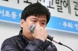「ユ・ウソン氏スパイでっち上げ」元国家情報院対共捜査局長に逮捕状