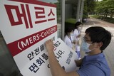 ３年ぶりに再びＭＥＲＳ…中秋節までの２週間が峠