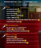 ［ニュース分析］南北「軍事敵対の解消」が核心…非核化の「実践案」出るかに注目