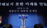 文大統領「北の非核化については非公開内容が多い…トランプ大統領に直接伝達」