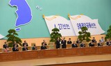 「板門店・平壌宣言、単なる約束に終わる歴史を繰返すまい」