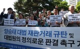 根拠なく改定された民事訴訟規則…「徴用訴訟破棄」だけに使われた