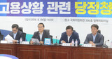 「就業増加幅の急減は人口が減ったため」韓国金融研究院が報告