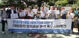 「強制徴用損害賠償請求訴訟」、３０日に最終宣告