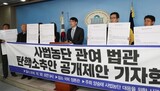 現職裁判官「６人弾劾」推進にも…司法壟断の裁判官は辞任すれば終わり？