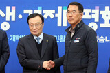 韓国政府「弾力労働制拡大を年内決着へ」韓国労総「労働政策後退」批判