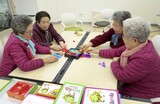 家で元気な老後を…来年６月からコミュニティケアへの第一歩踏み出す