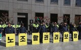 ［ニュース分析］公益委員ら全員一致「解雇者の組合加入排除は不当」
