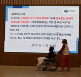 ＫＴの火災でＩＴ大韓民国の急所があらわに