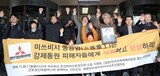 ［社説］強制徴用賠償判決、日本の「人権覚醒」を求める