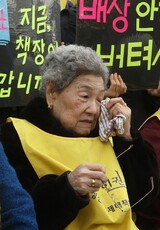 「慰安婦」被害者キム・スンオクさん逝去…生存者は２６人に