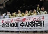 「性接待リスト」暴露から１０年過ぎて…コリアナホテル社長を取り調べ