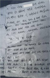 遺影も残せなかったある立ち退き住民の死