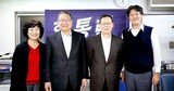 ［インタビュー］「反国家団体の汚名返上し、笑顔で韓国に行きたい」