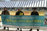 三菱重工強制動員被害者、３・１節前後に強制執行着手