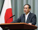 菅官房長官、日本企業の資産差押さえ申請に「安倍首相の指示に基づき対応策検討