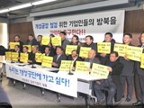 ［コラム］開城工業団地はどうすれば稼動できるのか